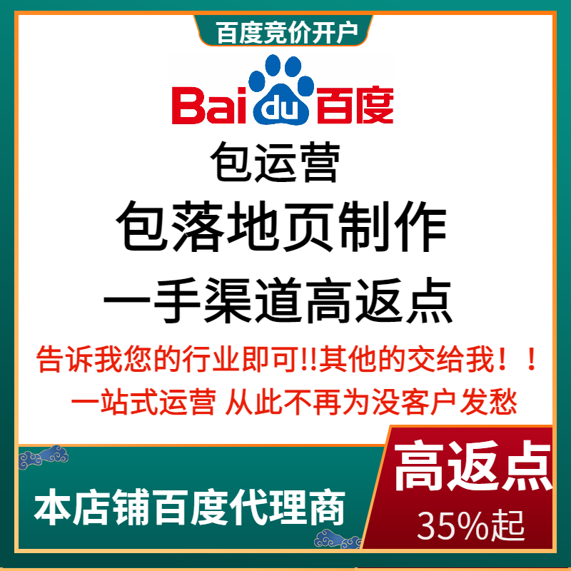 贵南流量卡腾讯广点通高返点白单户